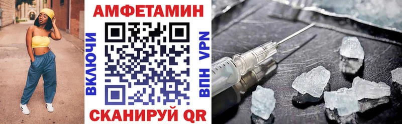 гидра ССЫЛКА  Долинск  Amphetamine Розовый 