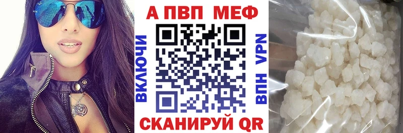 Alfa_PVP Соль Долинск