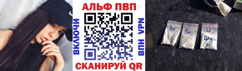 hydra рабочий сайт  Долинск  Alfa_PVP Crystall 