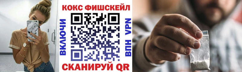 купить наркотики сайты  Долинск  COCAIN 97% 