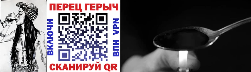 Героин белый  Долинск 