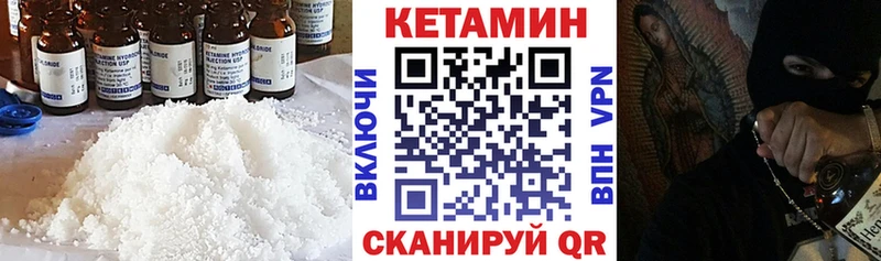КЕТАМИН ketamine  как найти закладки  Долинск 
