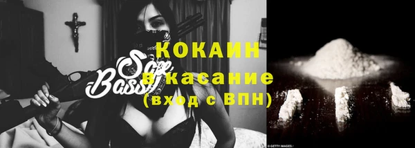 COCAINE Алексеевка