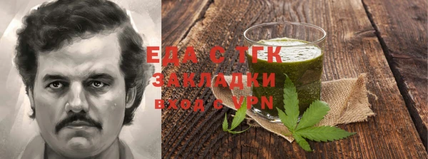 COCAINE Алексеевка