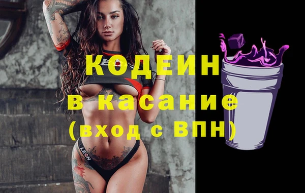 COCAINE Алексеевка