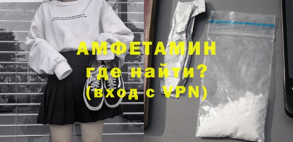 первитин Алзамай
