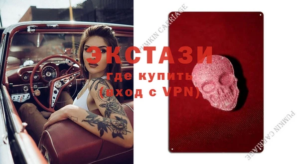 Альфа ПВП Алексин