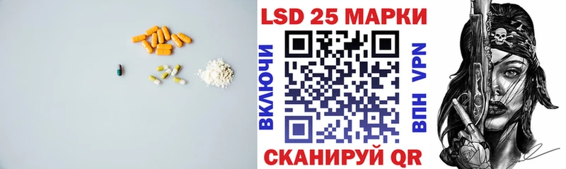 ЛСД экстази кислота  kraken как зайти  Долинск  дарнет шоп 