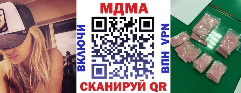 MDMA crystal  Долинск 