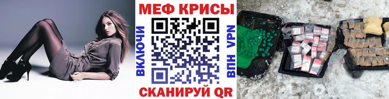 Меф mephedrone  Долинск 