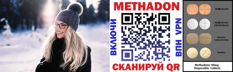 МЕТАДОН белоснежный Долинск