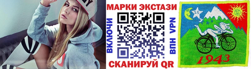 Марки 25I-NBOMe 1,8мг Долинск