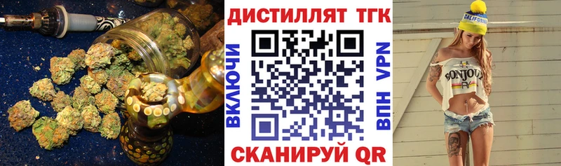 продажа наркотиков  Долинск  Дистиллят ТГК Wax 