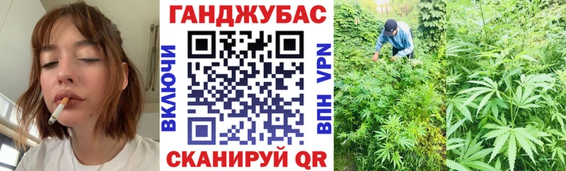 Каннабис Ganja Долинск